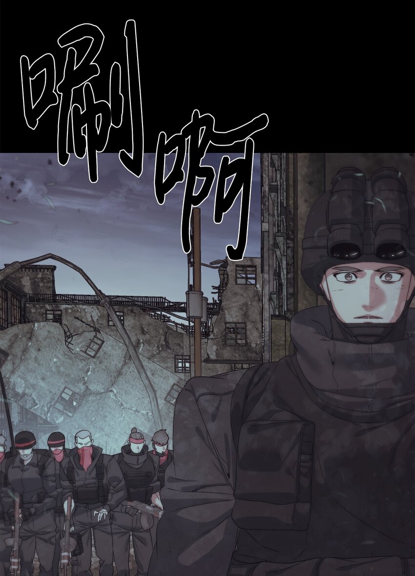 《穿越异界任务指南（Etranger)》23 另一个自我 第43页