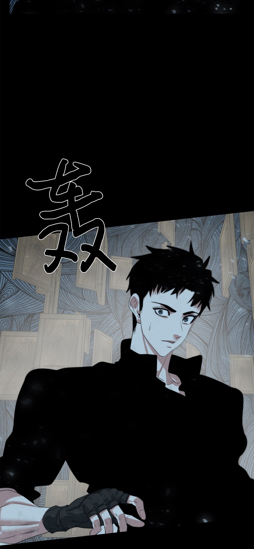 《穿越异界任务指南（Etranger)》23 另一个自我 第9页