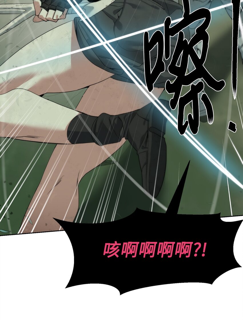 《穿越异界任务指南（Etranger)》25 你就是尼尔？ 第15页