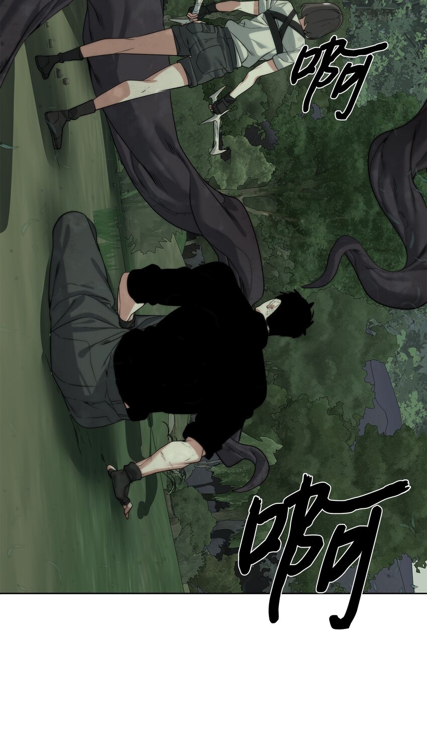 《穿越异界任务指南（Etranger)》25 你就是尼尔？ 第24页