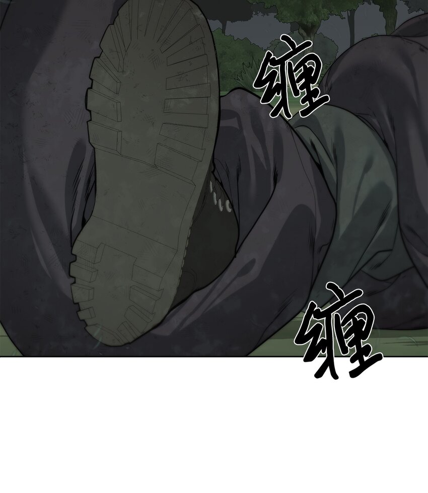 《穿越异界任务指南（Etranger)》25 你就是尼尔？ 第28页