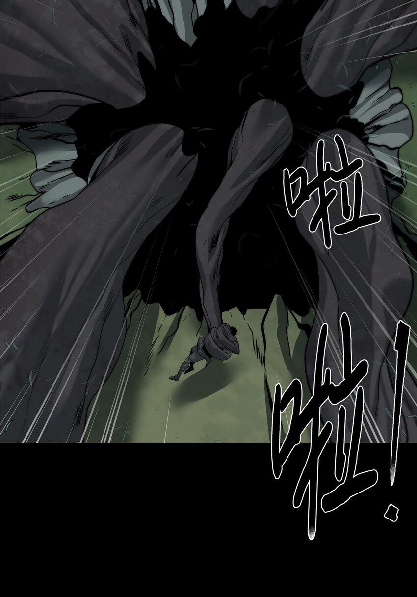 《穿越异界任务指南（Etranger)》25 你就是尼尔？ 第32页