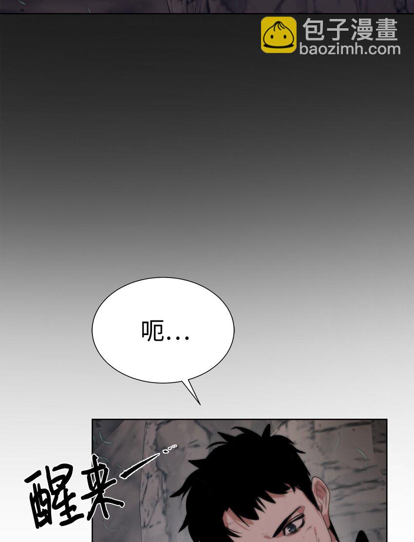 《穿越异界任务指南（Etranger)》25 你就是尼尔？ 第35页