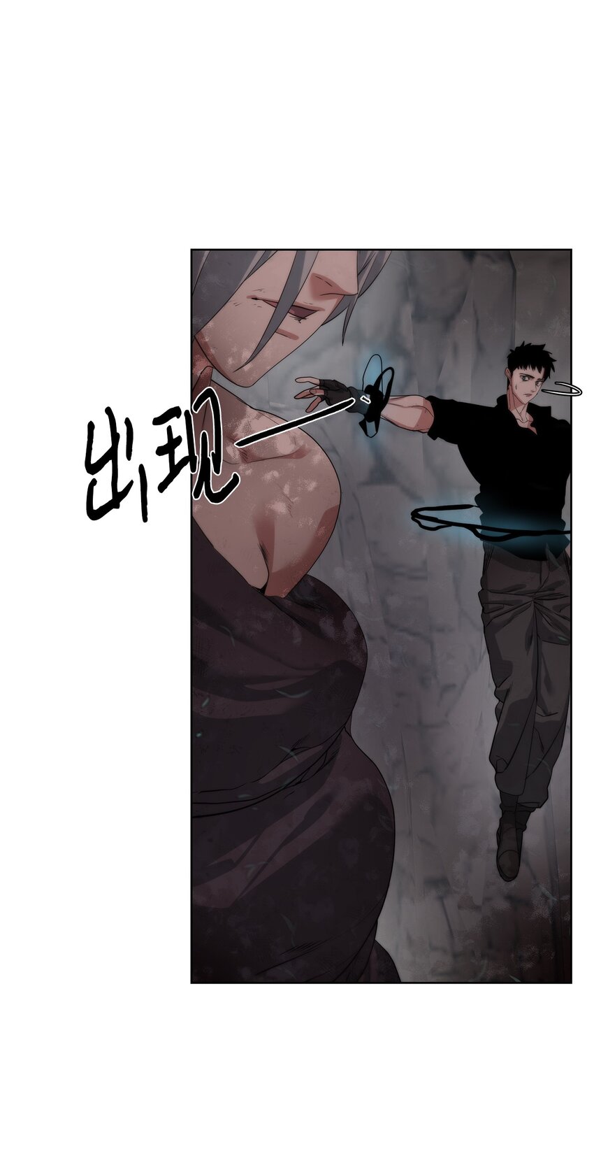 《穿越异界任务指南（Etranger)》25 你就是尼尔？ 第42页