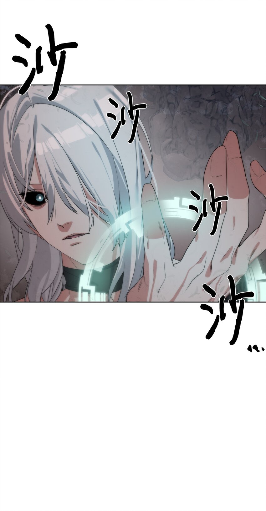 《穿越异界任务指南（Etranger)》25 你就是尼尔？ 第47页