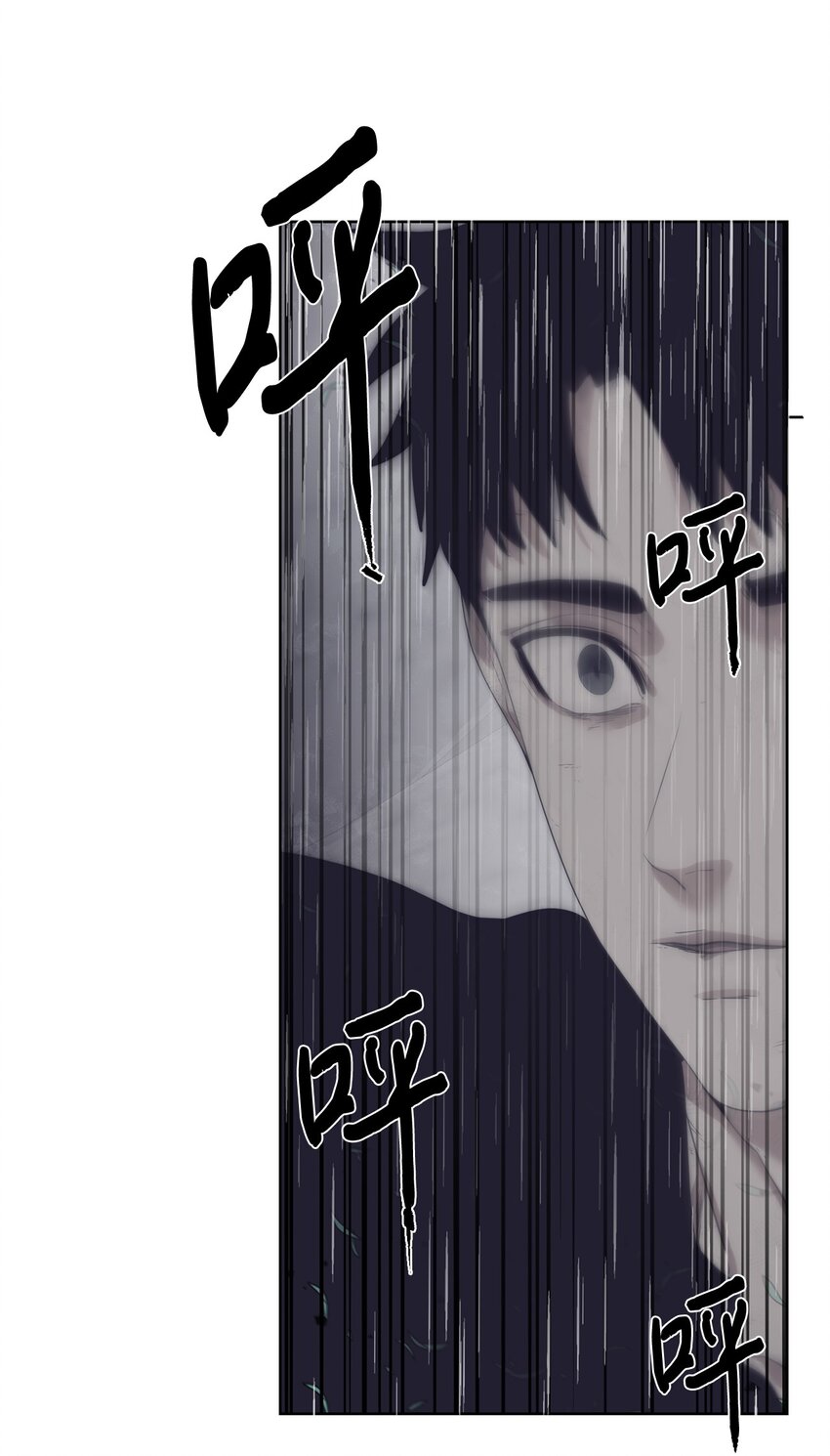 《穿越异界任务指南（Etranger)》25 你就是尼尔？ 第48页