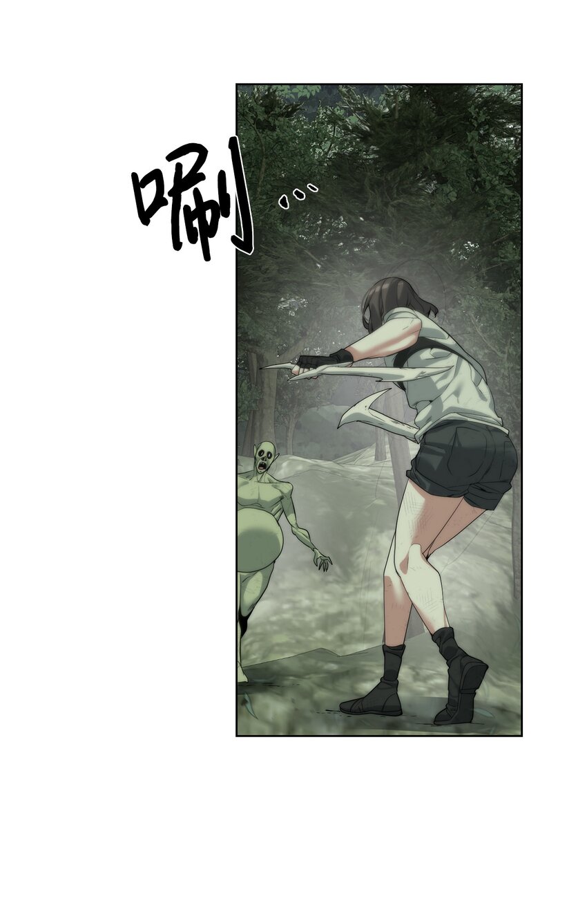 《穿越异界任务指南（Etranger)》25 你就是尼尔？ 第5页