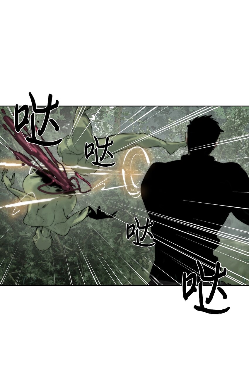 《穿越异界任务指南（Etranger)》25 你就是尼尔？ 第8页
