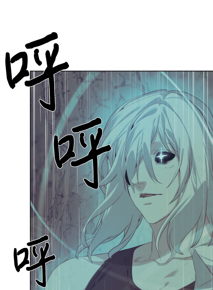 《穿越异界任务指南（Etranger)》26 试探 第10页