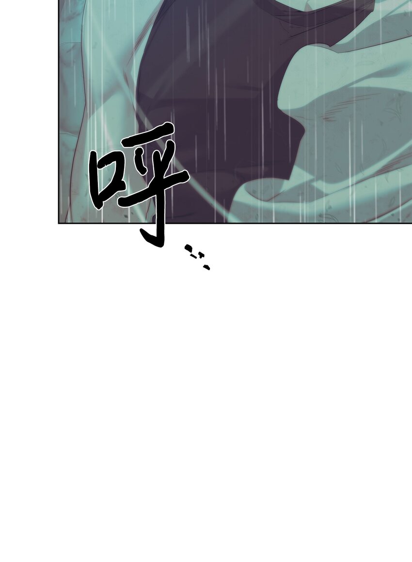 《穿越异界任务指南（Etranger)》26 试探 第11页