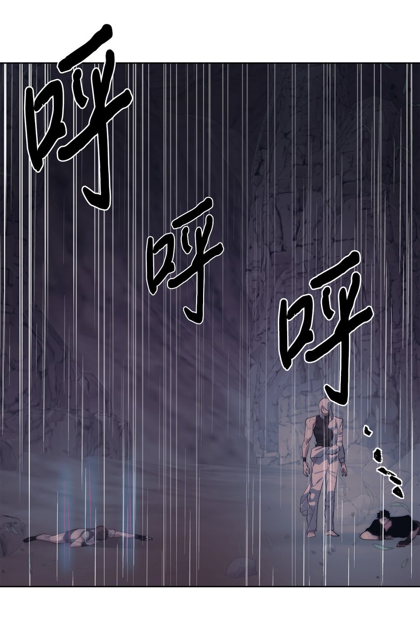 《穿越异界任务指南（Etranger)》26 试探 第13页