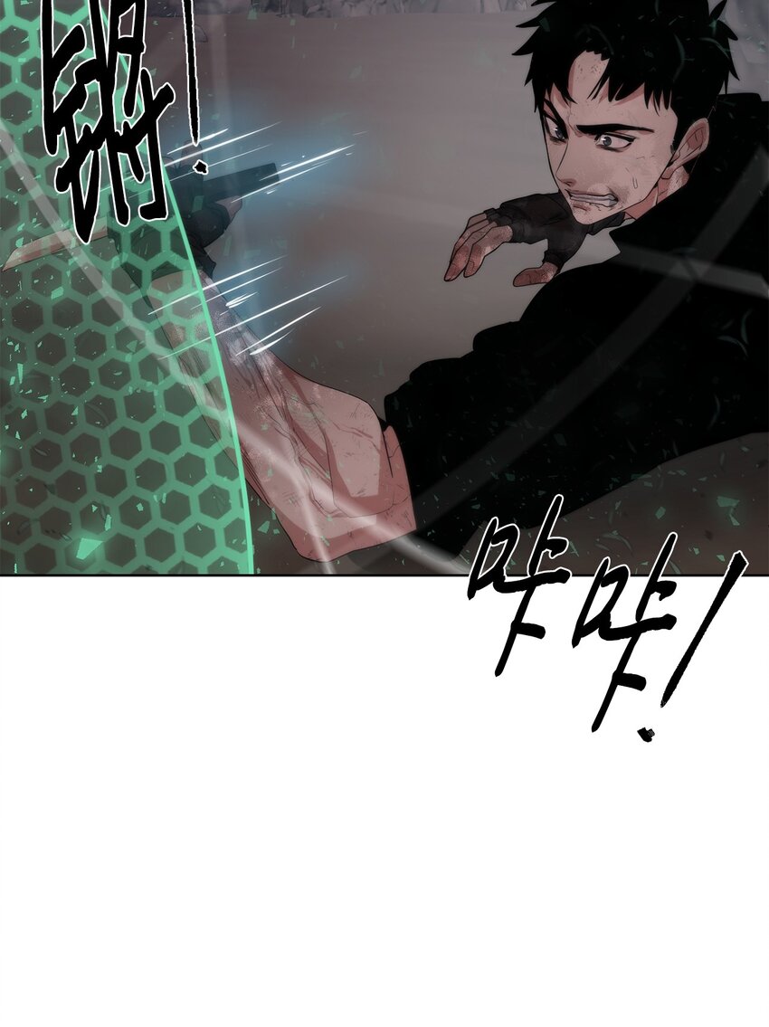 《穿越异界任务指南（Etranger)》26 试探 第18页