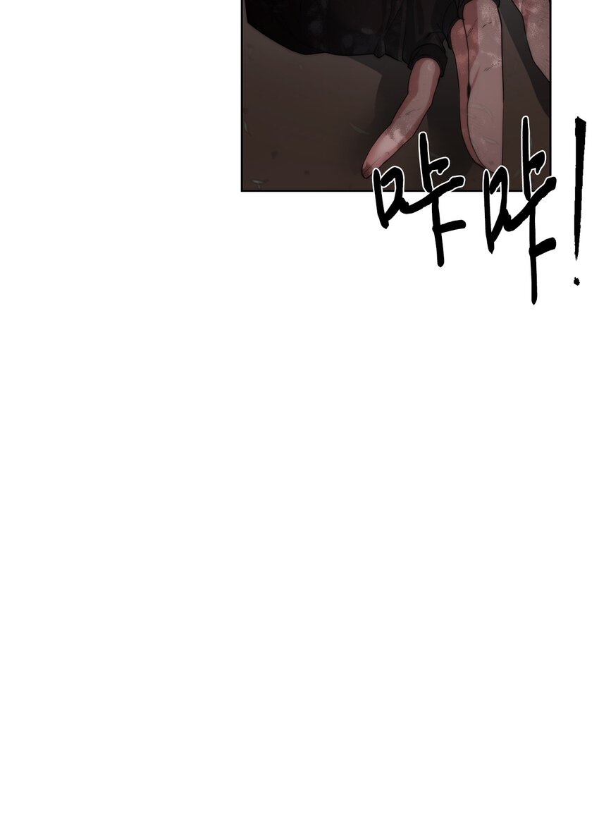 《穿越异界任务指南（Etranger)》26 试探 第25页