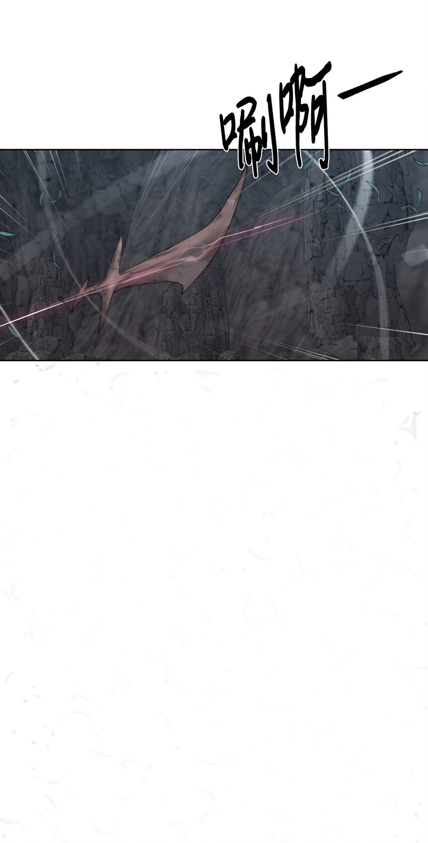 《穿越异界任务指南（Etranger)》26 试探 第31页
