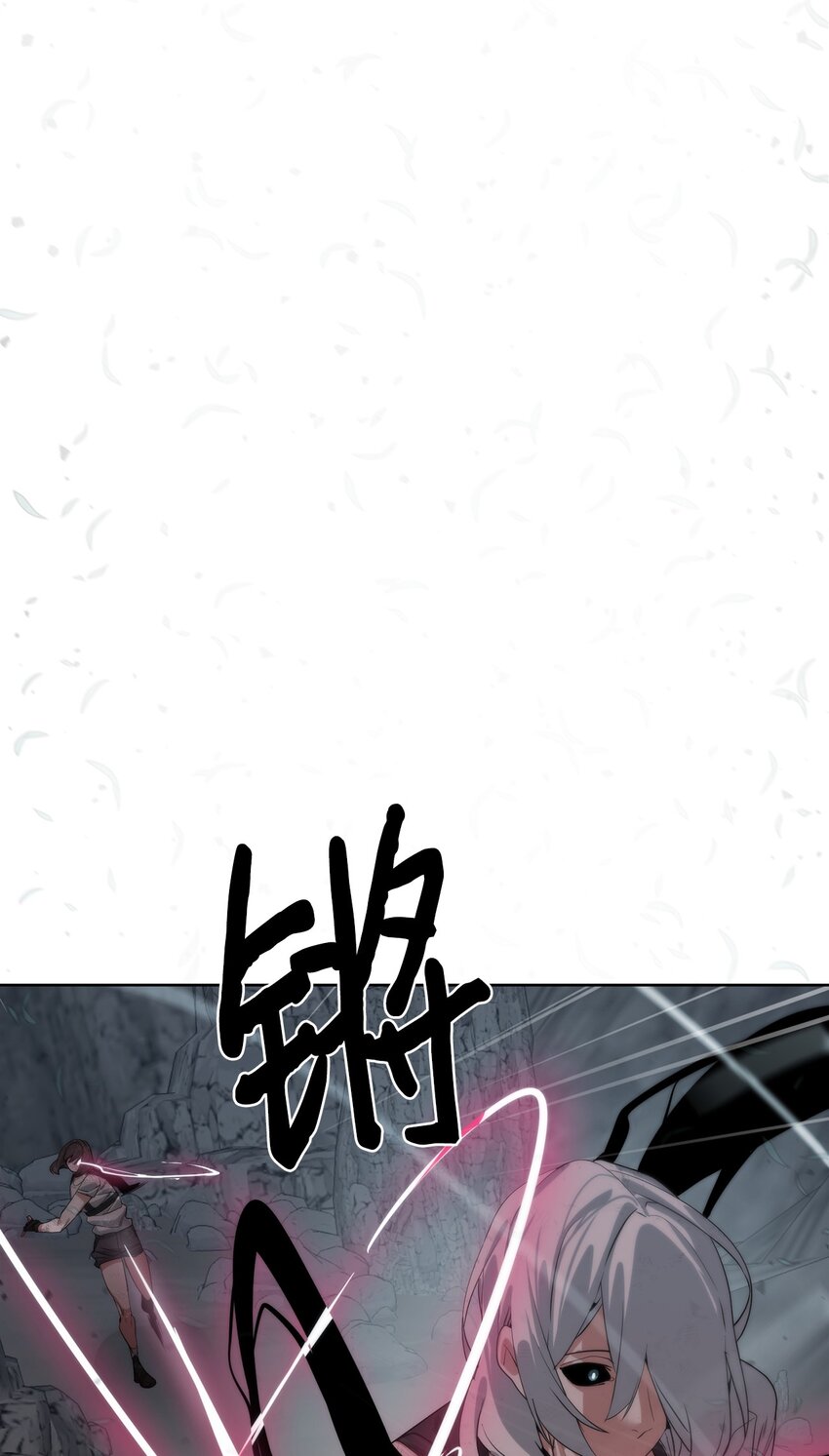 《穿越异界任务指南（Etranger)》26 试探 第32页