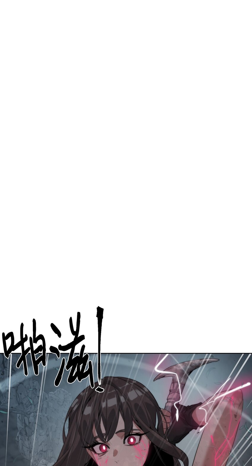 《穿越异界任务指南（Etranger)》26 试探 第36页