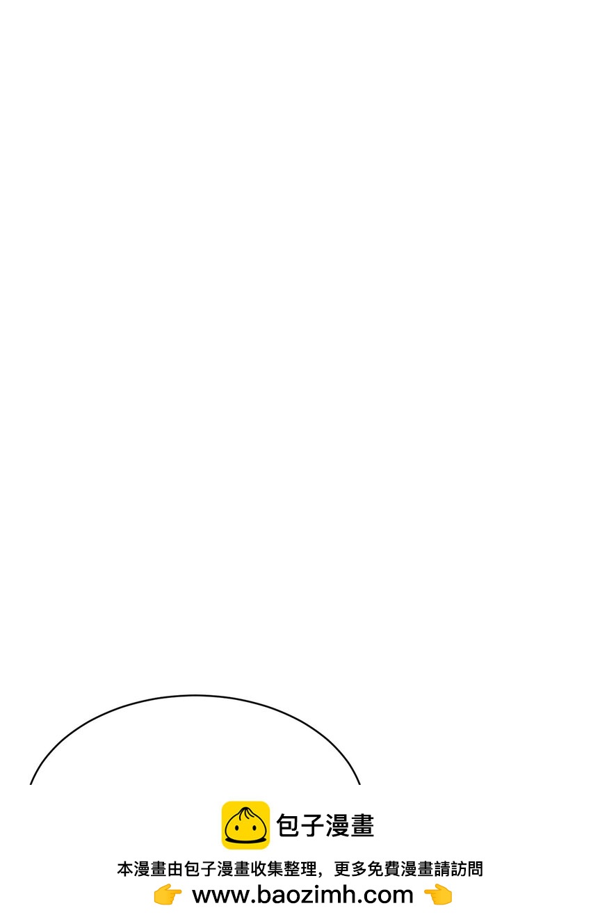 《穿越异界任务指南（Etranger)》26 试探 第50页