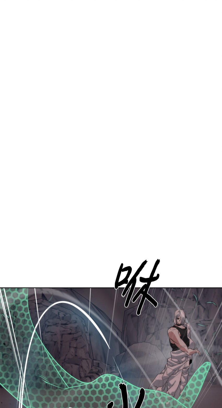 《穿越异界任务指南（Etranger)》26 试探 第6页
