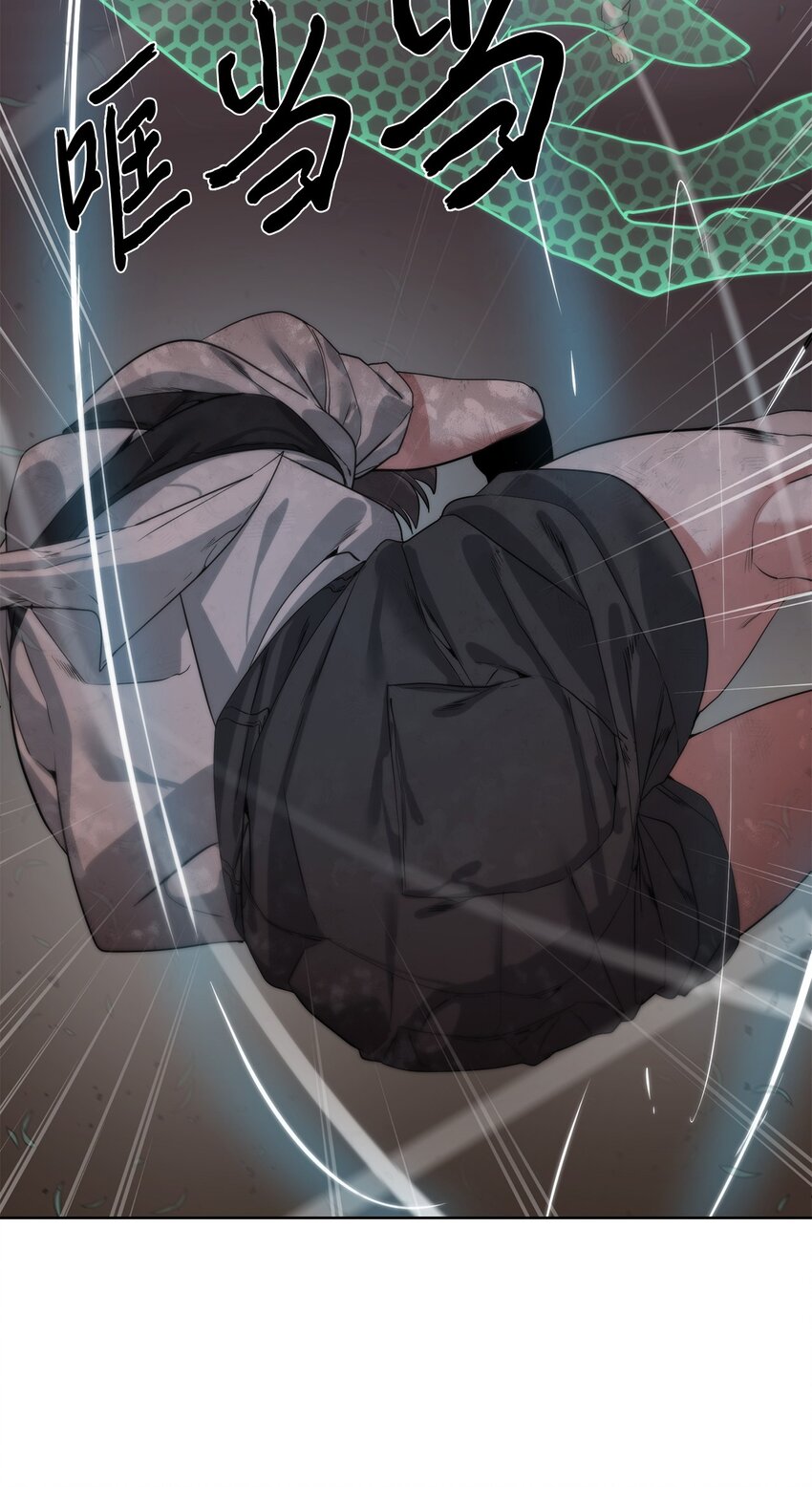 《穿越异界任务指南（Etranger)》26 试探 第7页