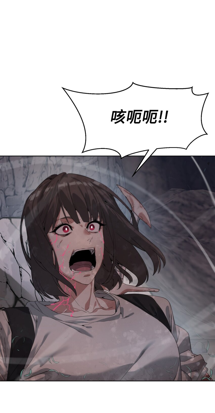 《穿越异界任务指南（Etranger)》26 试探 第9页
