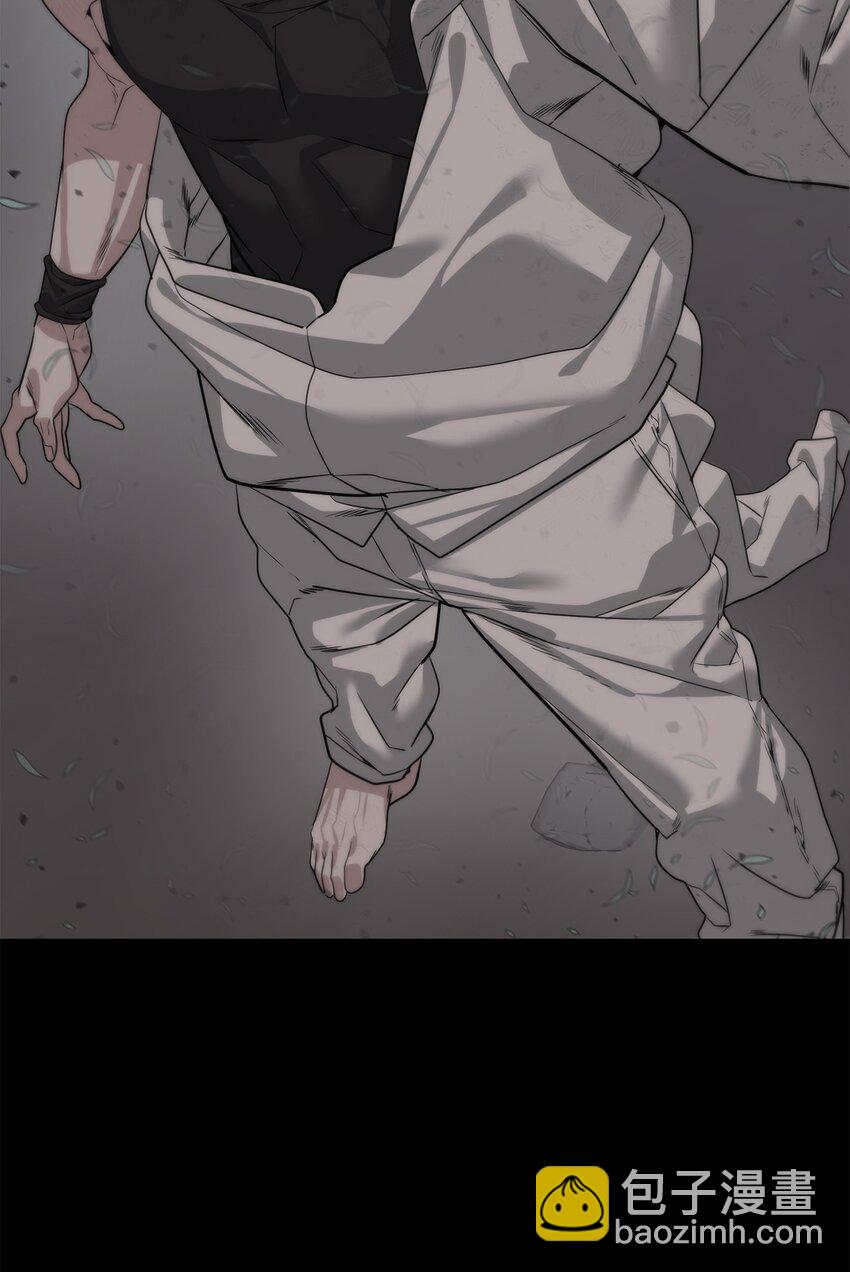 《穿越异界任务指南（Etranger)》27 沙堤尔 第13页