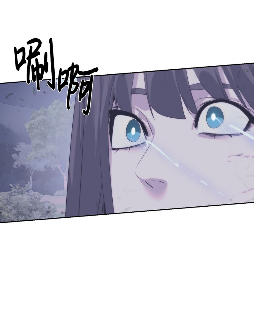 《穿越异界任务指南（Etranger)》27 沙堤尔 第26页