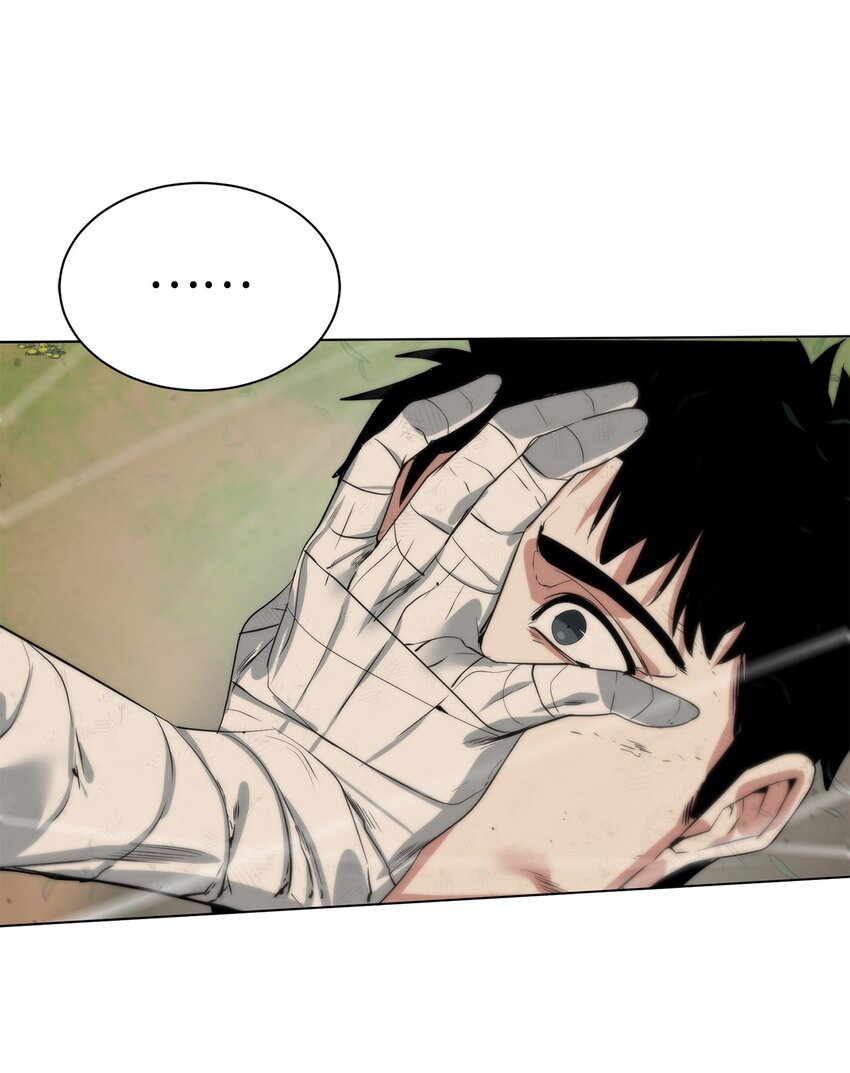 《穿越异界任务指南（Etranger)》27 沙堤尔 第41页