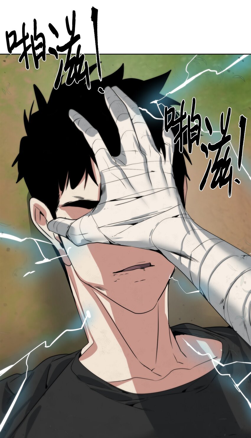 《穿越异界任务指南（Etranger)》27 沙堤尔 第47页