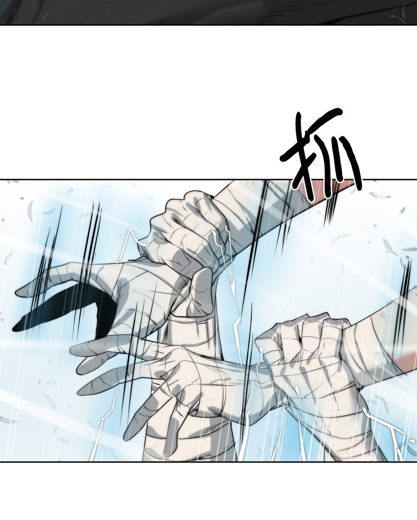 《穿越异界任务指南（Etranger)》27 沙堤尔 第48页