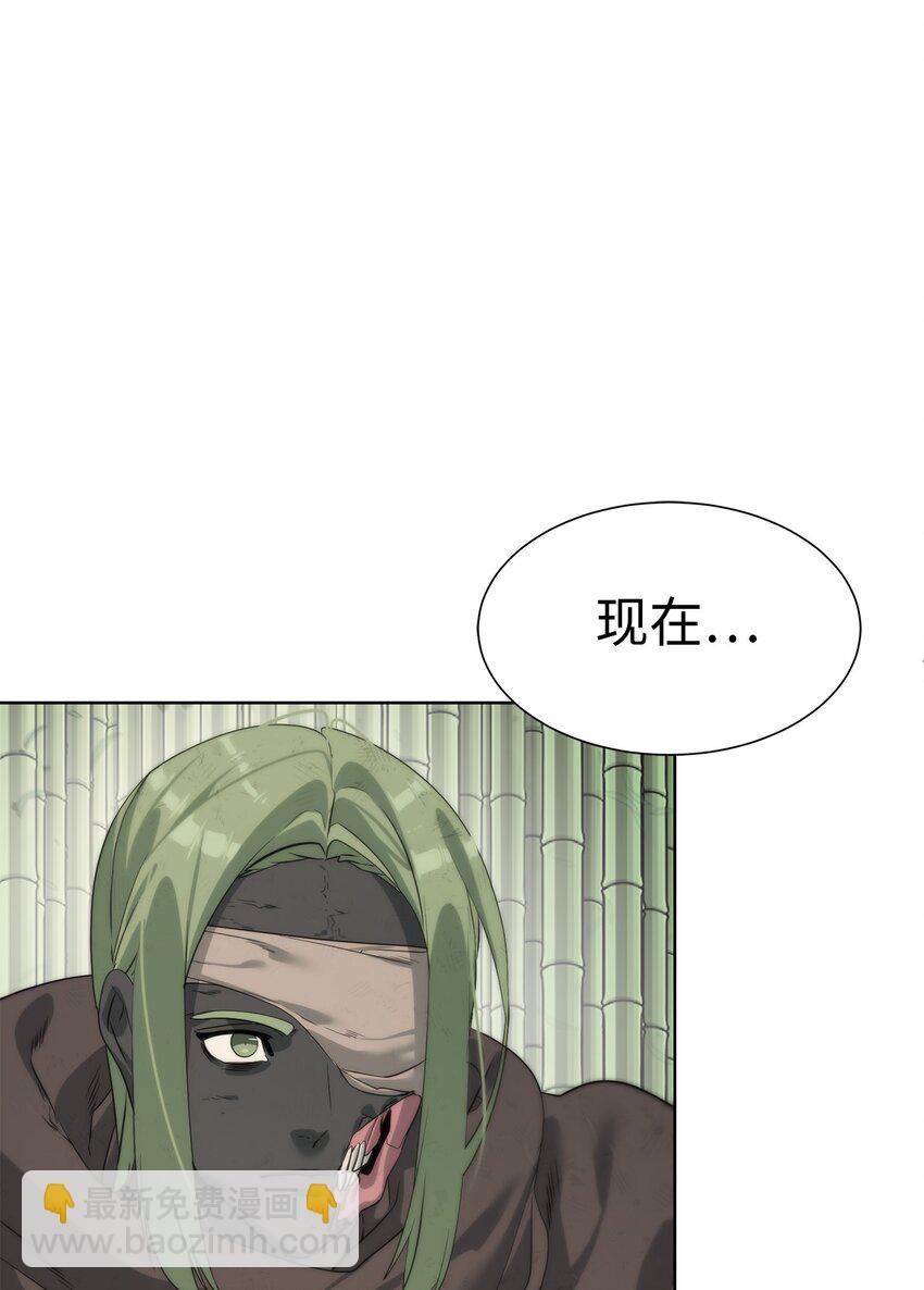 《穿越异界任务指南（Etranger)》24 第一条线索 第32页