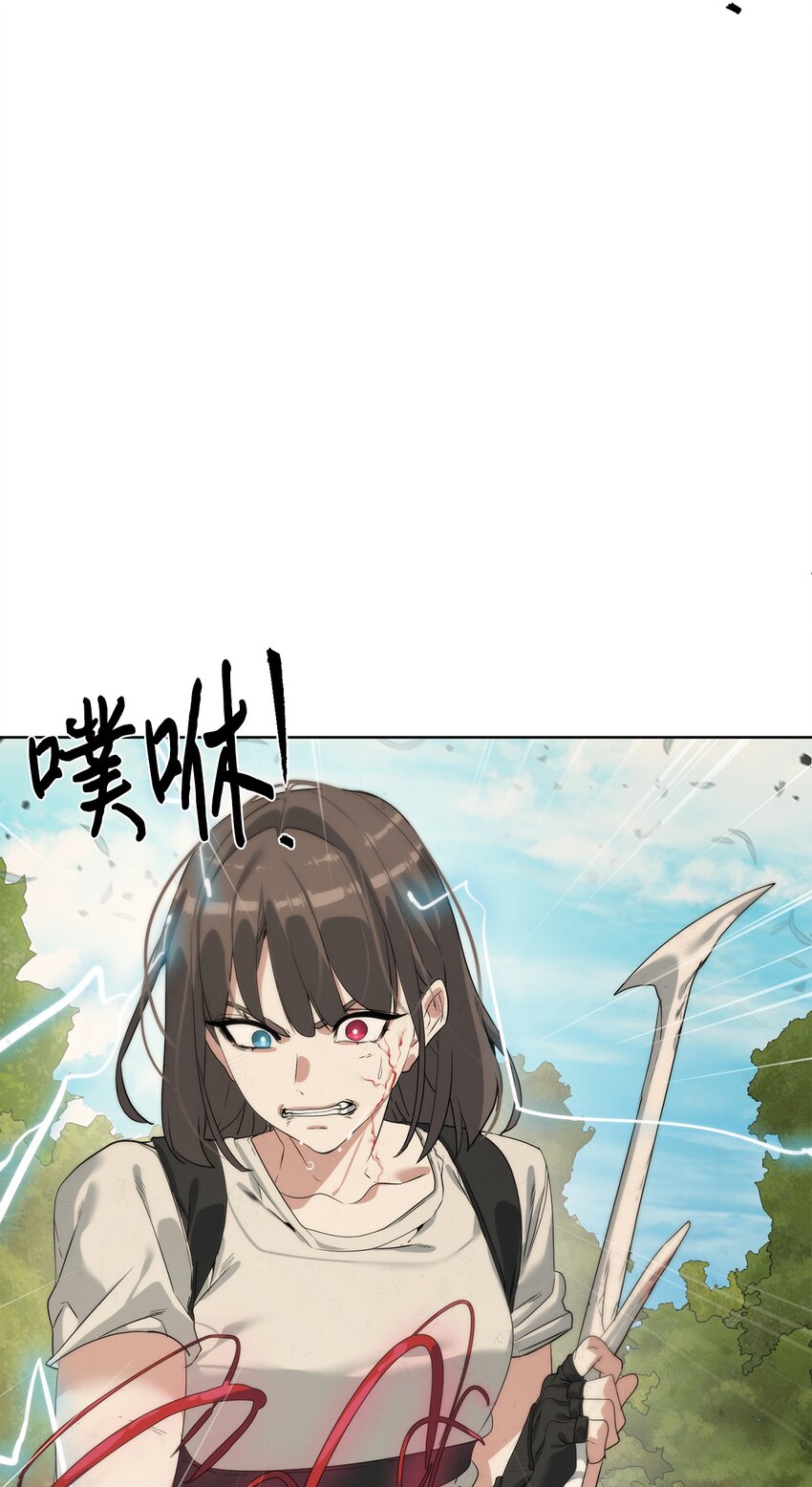 《穿越异界任务指南（Etranger)》24 第一条线索 第35页