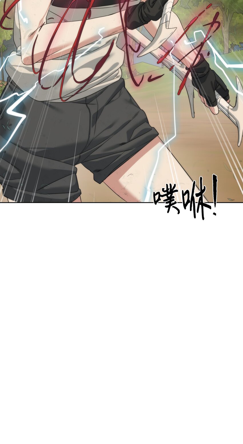 《穿越异界任务指南（Etranger)》24 第一条线索 第36页