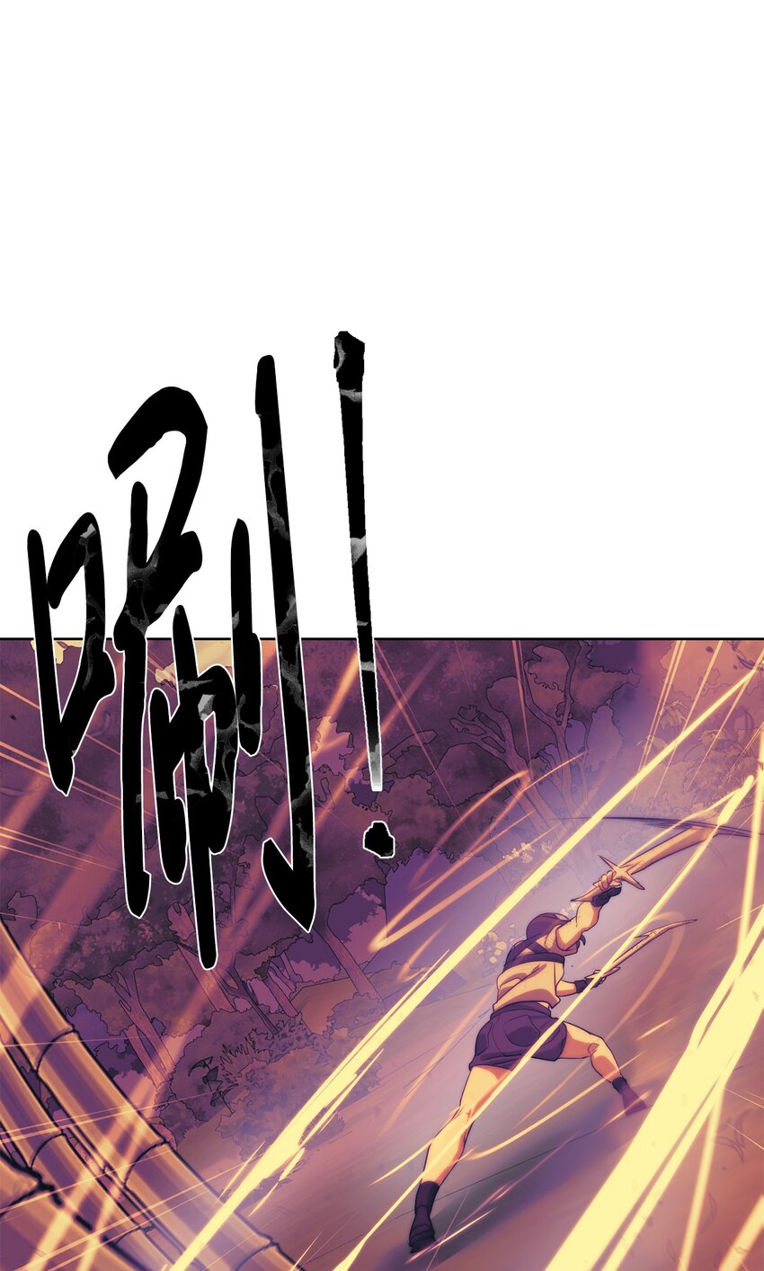 《穿越异界任务指南（Etranger)》24 第一条线索 第42页