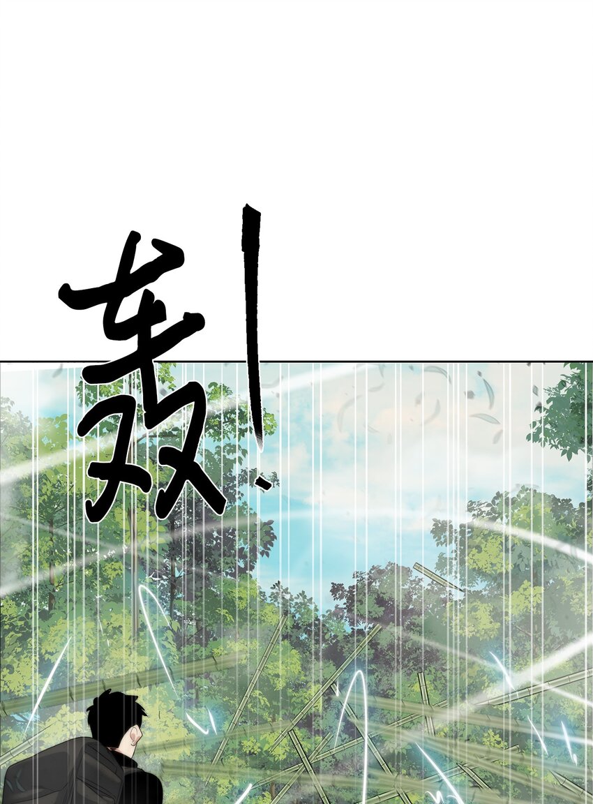 《穿越异界任务指南（Etranger)》24 第一条线索 第47页