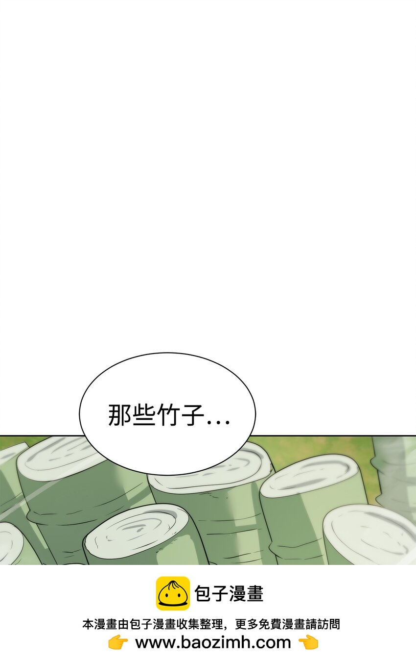 《穿越异界任务指南（Etranger)》24 第一条线索 第50页