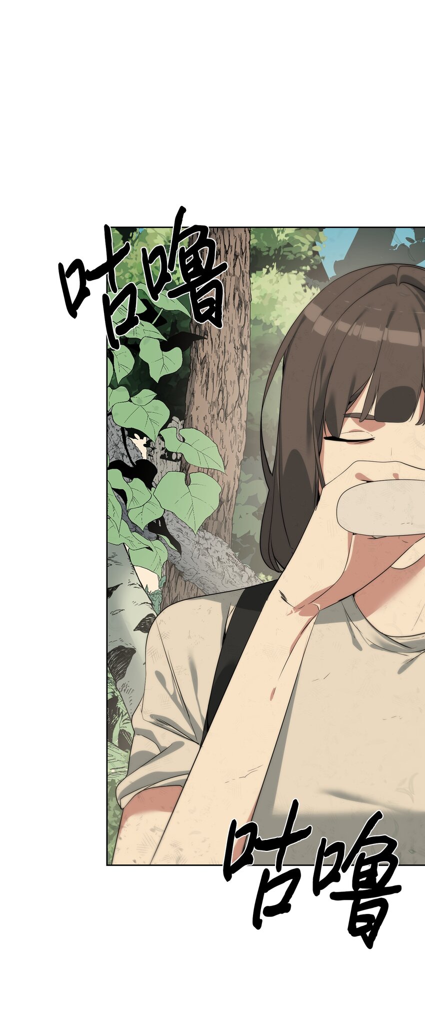 《穿越异界任务指南（Etranger)》30 命运之日 第12页