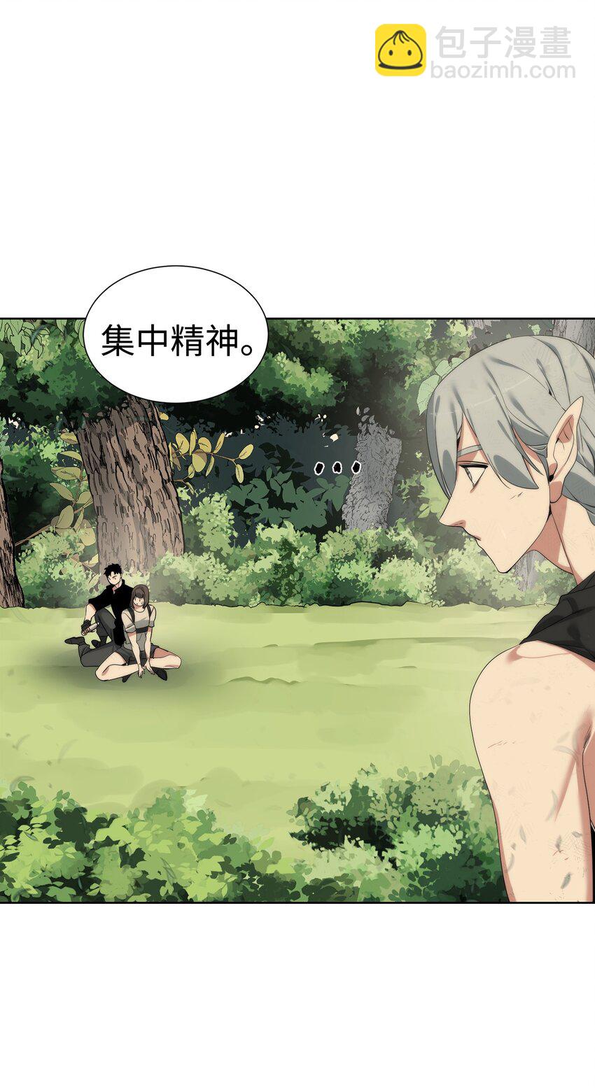 《穿越异界任务指南（Etranger)》30 命运之日 第14页