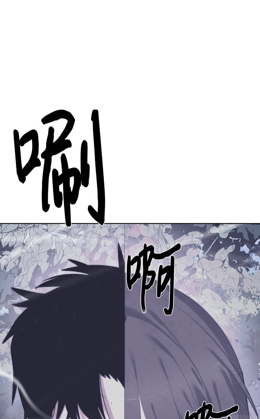《穿越异界任务指南（Etranger)》30 命运之日 第16页