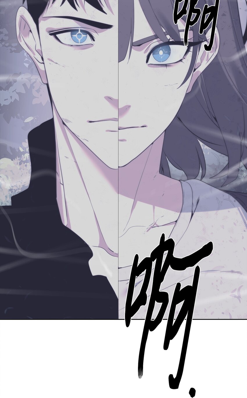 《穿越异界任务指南（Etranger)》30 命运之日 第17页