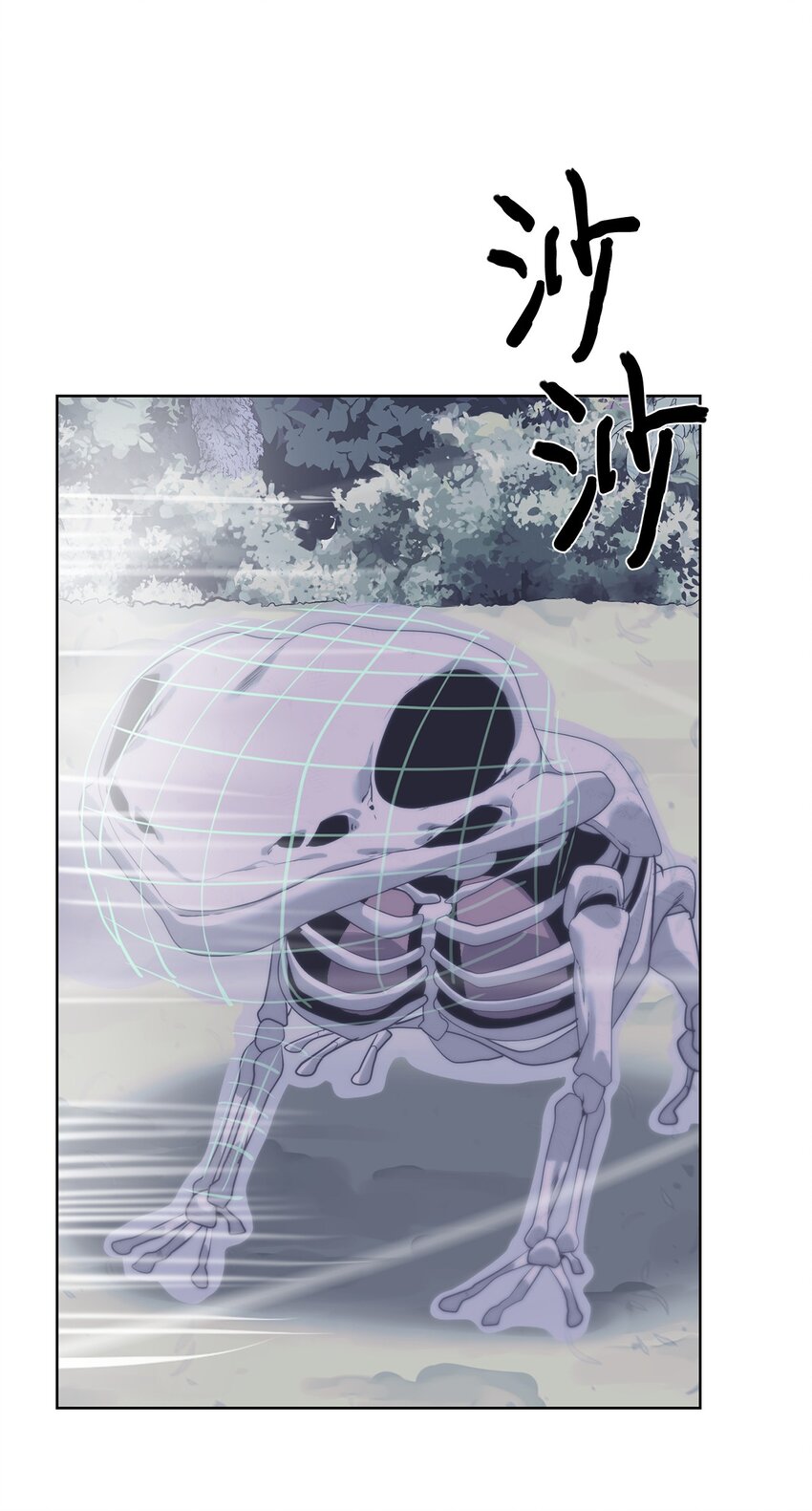 《穿越异界任务指南（Etranger)》30 命运之日 第19页
