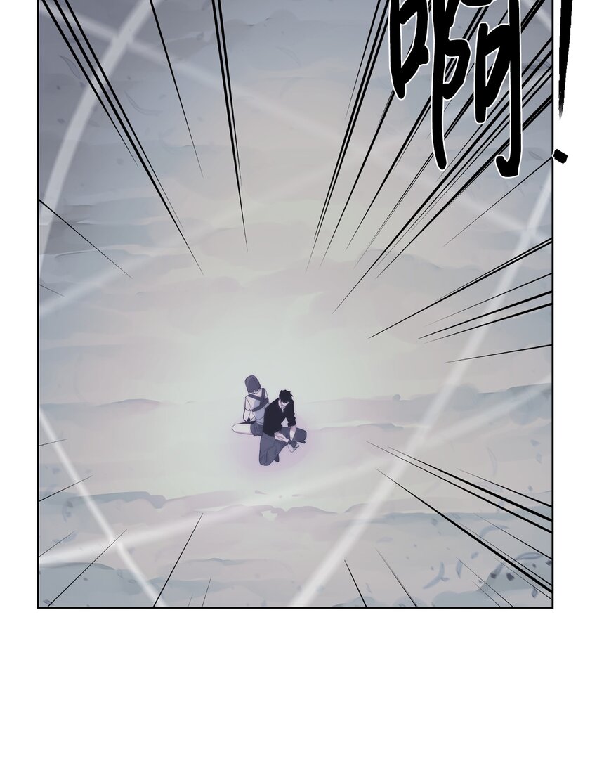 《穿越异界任务指南（Etranger)》30 命运之日 第23页