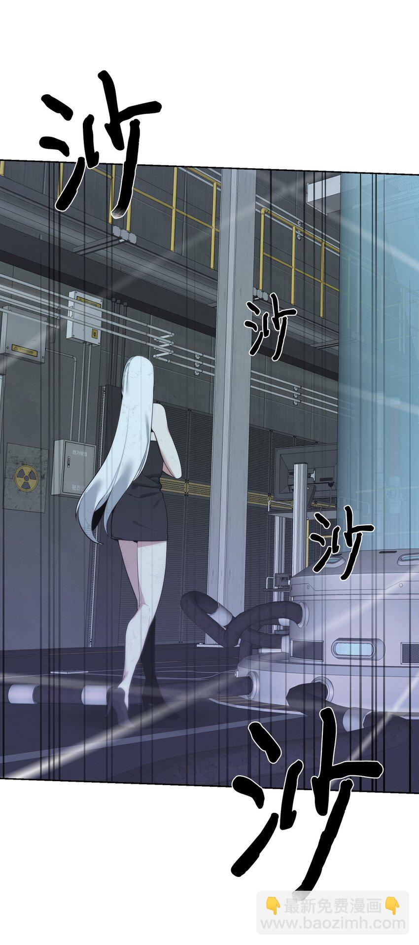 《穿越异界任务指南（Etranger)》30 命运之日 第25页