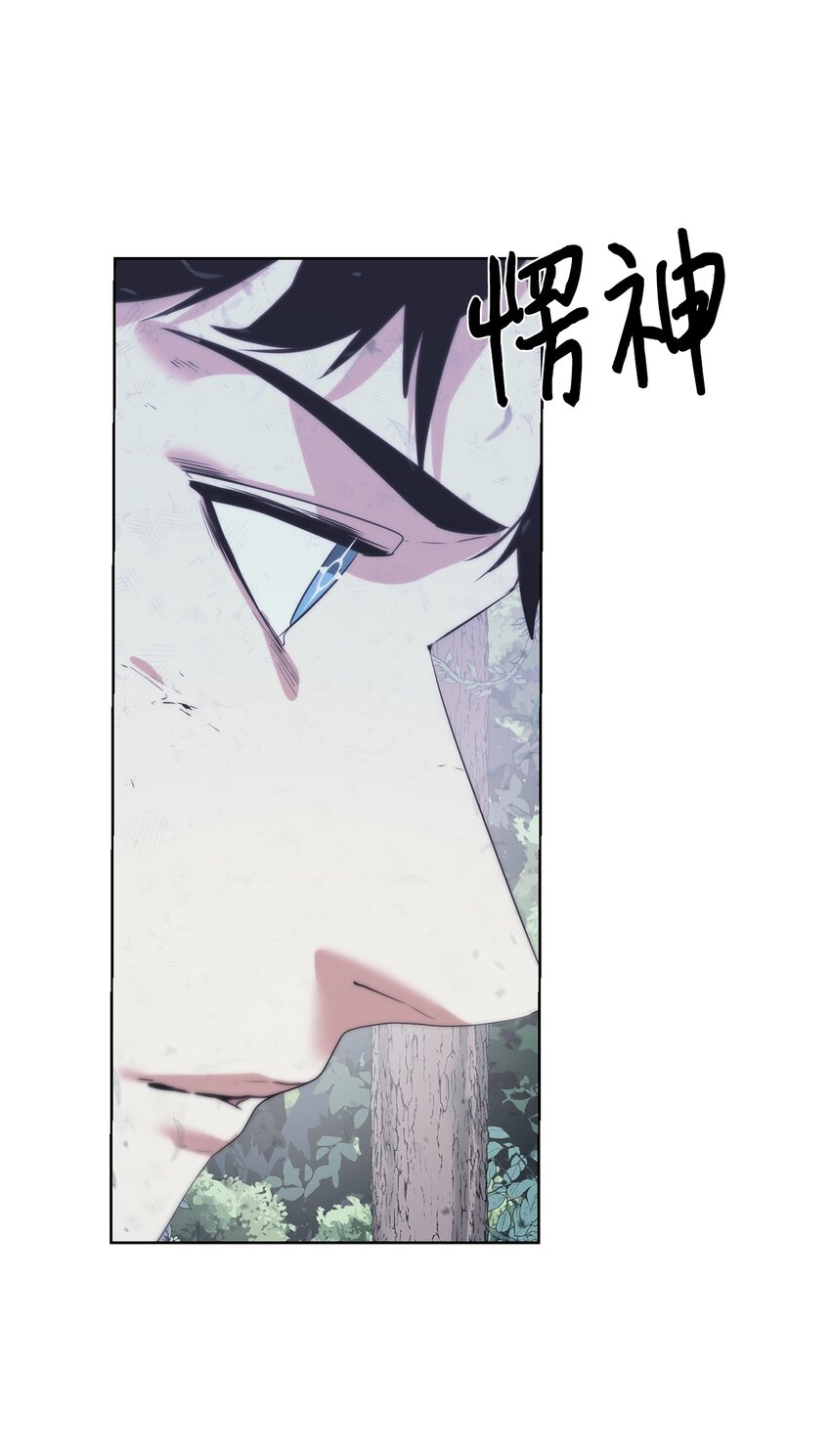 《穿越异界任务指南（Etranger)》30 命运之日 第32页
