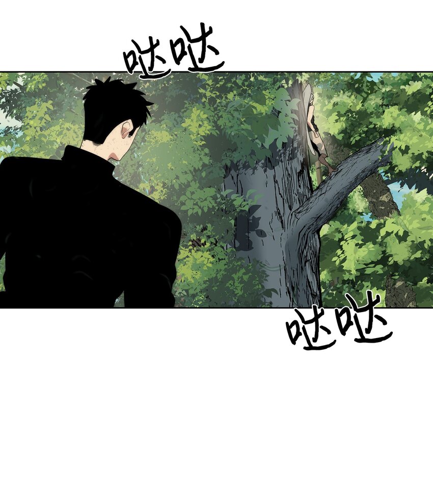 《穿越异界任务指南（Etranger)》30 命运之日 第47页