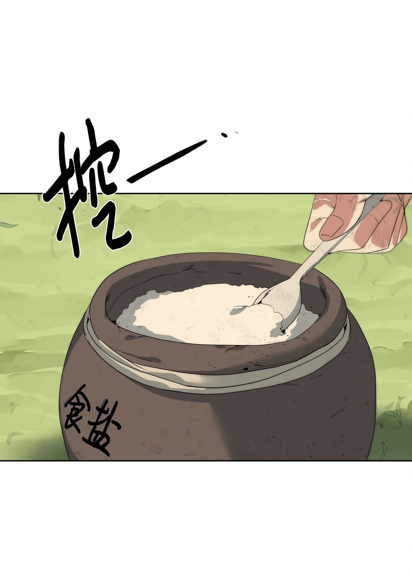 《穿越异界任务指南（Etranger)》30 命运之日 第7页