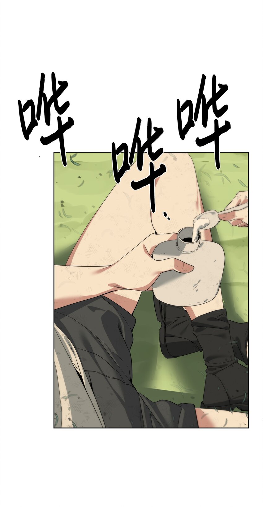 《穿越异界任务指南（Etranger)》30 命运之日 第8页