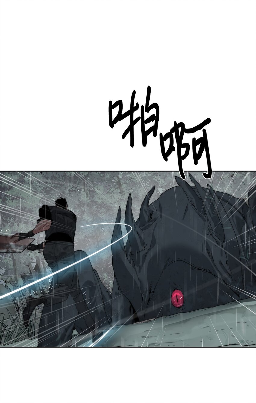 《穿越异界任务指南（Etranger)》28 重整旗鼓 第13页