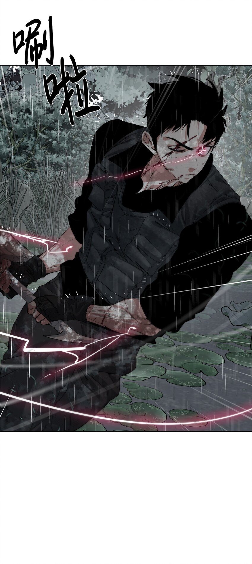 《穿越异界任务指南（Etranger)》28 重整旗鼓 第16页