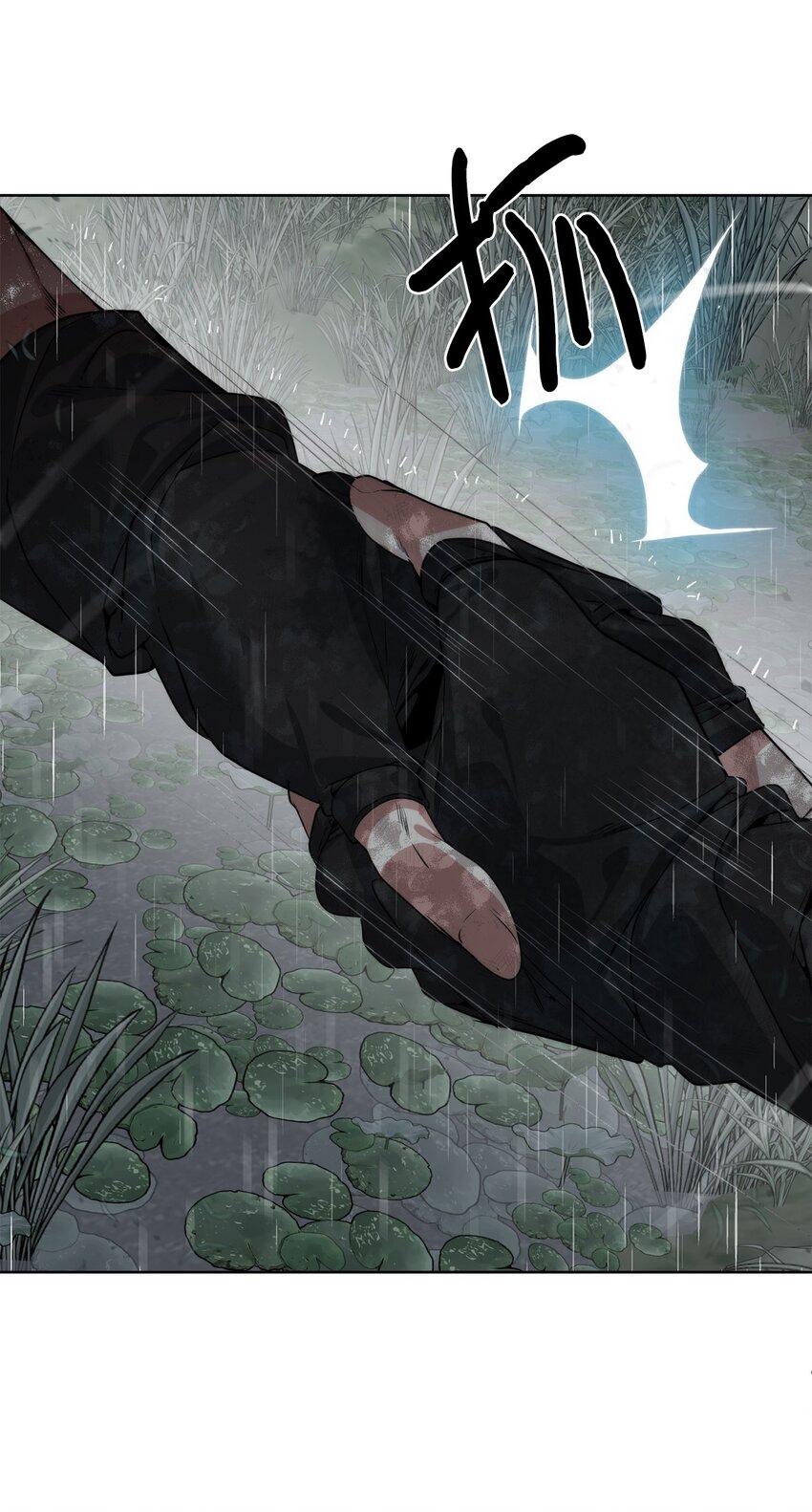 《穿越异界任务指南（Etranger)》28 重整旗鼓 第20页