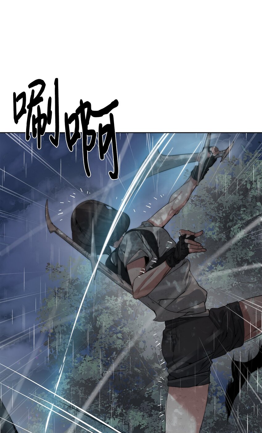 《穿越异界任务指南（Etranger)》28 重整旗鼓 第21页